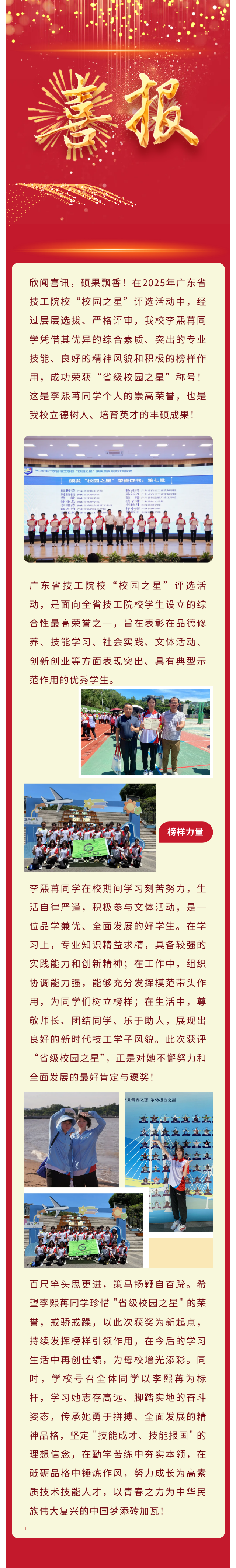 show_629531828_1751506259195.png