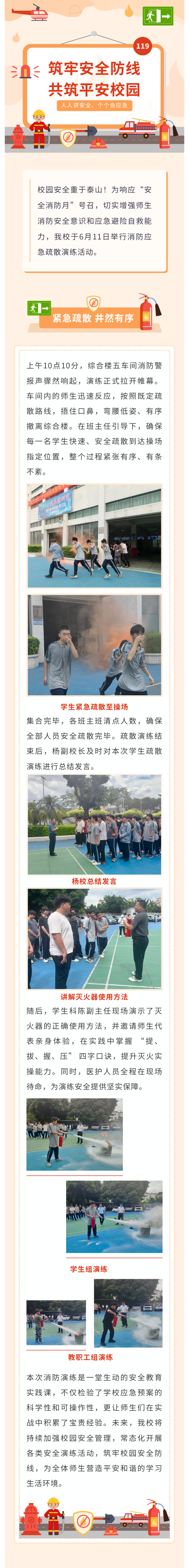 show_629576018_1751506991201.png